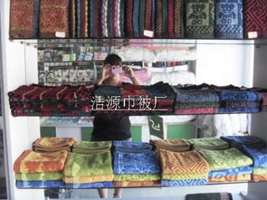 探寻高阳提花毛巾厂家低价直销的奥秘 品质与实惠的家居之选